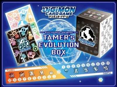 デジモンカードゲーム　TAMER’S　EVOLUTION　BOX　PB-01 Digimon Card Game Tamer's Evolution Box PB-01 Premium Bandai