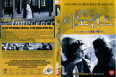 Wild Innocence, Sauvage Innocence (2001) - Philippe Garrel  DVD NEW