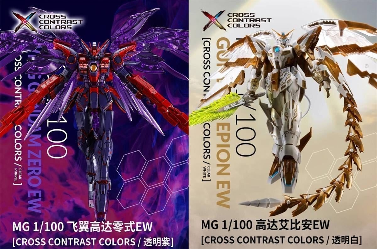 MG 1/100 CROSS CONTRAST COLORS 4体セット New] MG 1/100 Wing Gundam Zero EW & Gundam Epyon CROSS