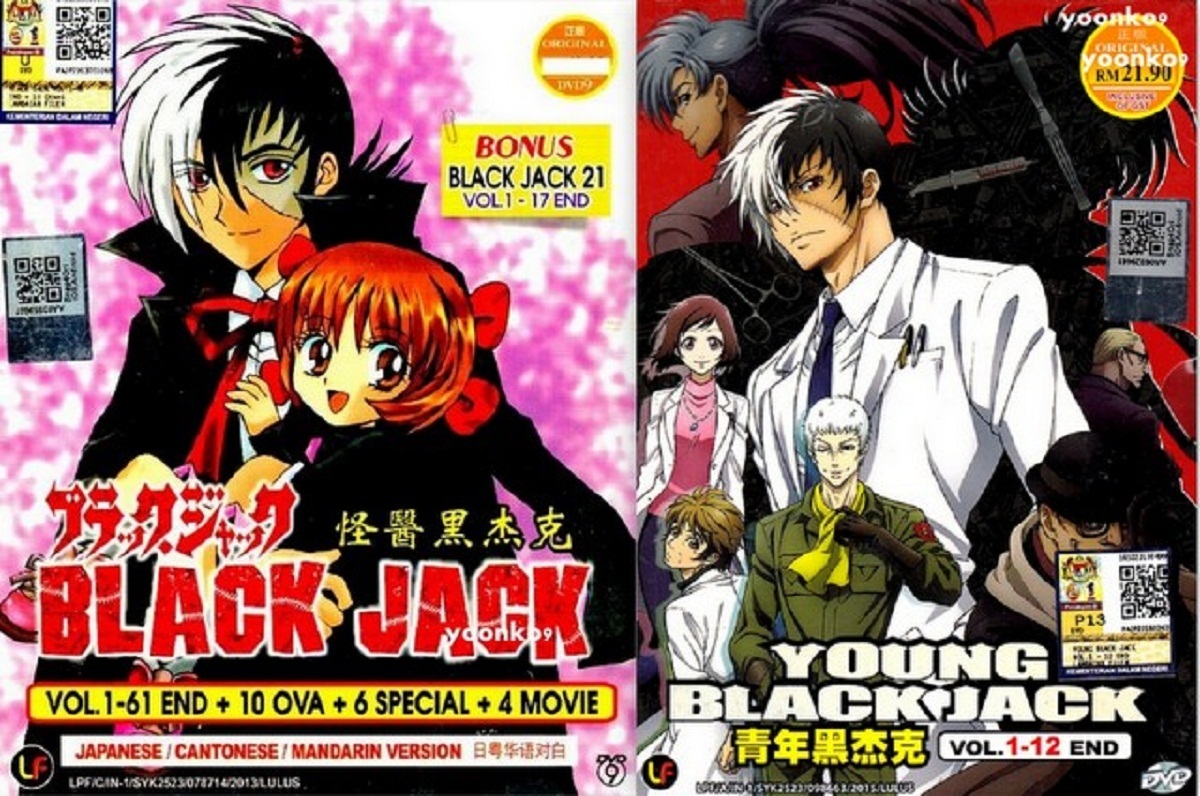 ブラックジャックdvd１から28まで ブラックジャックdvd1から28まで ブラックジャックdvd1から28