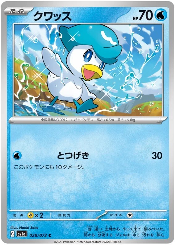 海　ポケットモンスター ウルトラサン Amazon.com: Pokémon Ultra Moon Japanese Ver. [Region Locked