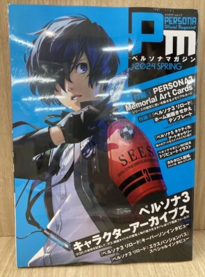ペルソナ3,4 購入特典イラストペーパー　カード 09211151_632a7c29646f5.jpg