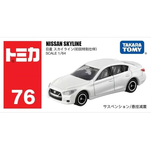 スカイライン　コレクション Amazon.co.jp: Tomica No.76 Nissan Skyline (First Edition