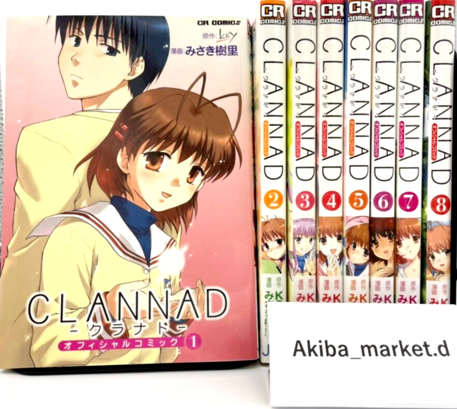 クラナド CLANNAD DVD 1〜8巻 初回限定版 CLANNAD(1)～(8)〈初回