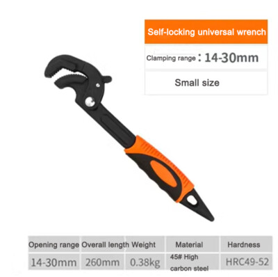 1Pcs Adjustable Wrench Universal Multi-function Monkey Wrench Large Opening