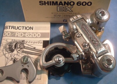 Shimano シマノ 600EX　リアディレイラー　アラベスク　RD-6200 シマノ600EX RD-6200リアディレイラー学概論 | サイクリング