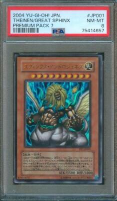 遊戯王 ep2015 $_1.JPG?set_id=880000500F