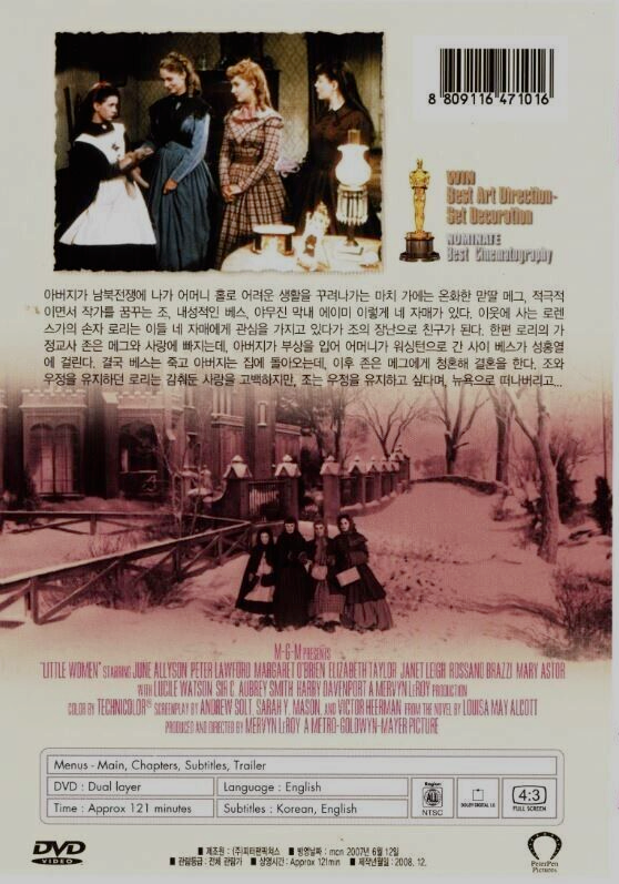 Little Women 1947  Mervyn LeRoy, June Allyson, Peter Lawford [DVD] FAST SHIPPING