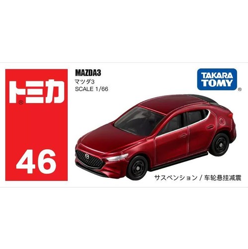 Mazda 3 ミニカー レッド ケース付き $_12.JPG?set_id=880000500F