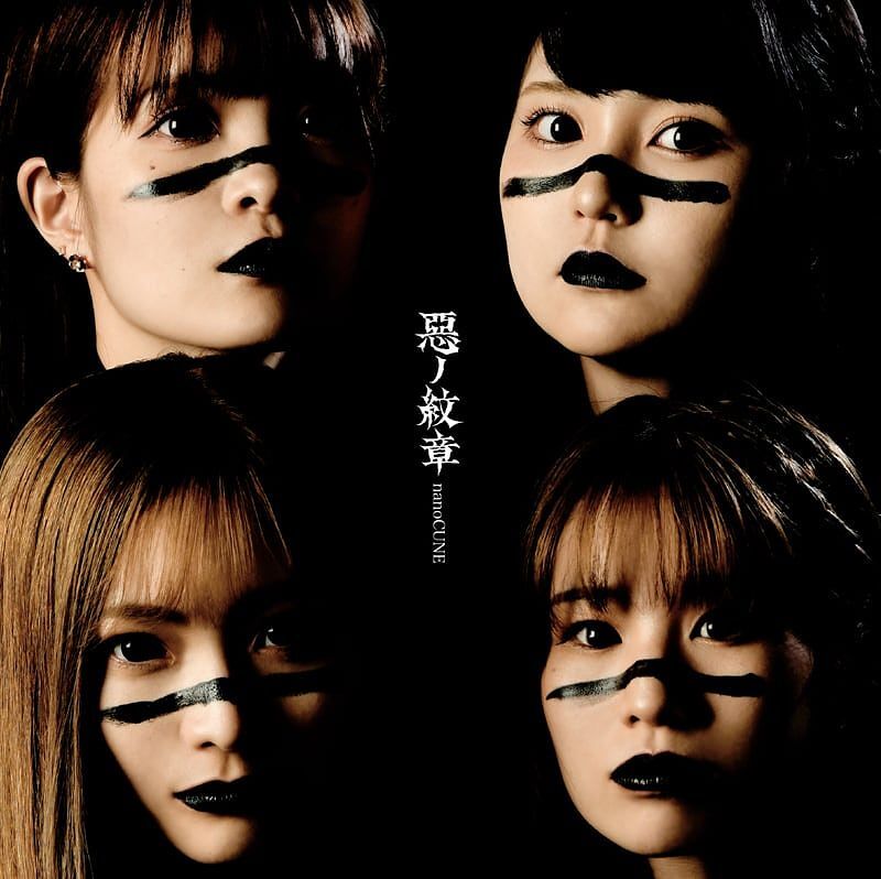 未開封 Emotional Addict After Garden 同人 CD CD Metal Saga: The Ark of Wastes Original Soundtrack Japan