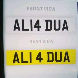 Private car number plate 