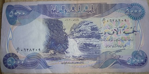 Iraqi 1x 5000 Dinar W/Security Strip! Rare,Unique, circulated!! LOOK