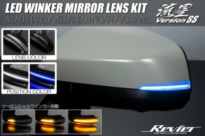bz4X XEAM10 Alphard AGH40W Corolla Cross ZSG10 LED Side Mirror Turn Signal Lens