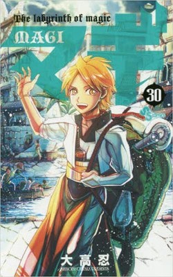 Magi: The Labyrinth of Magic Vol.30 manga Japanese version