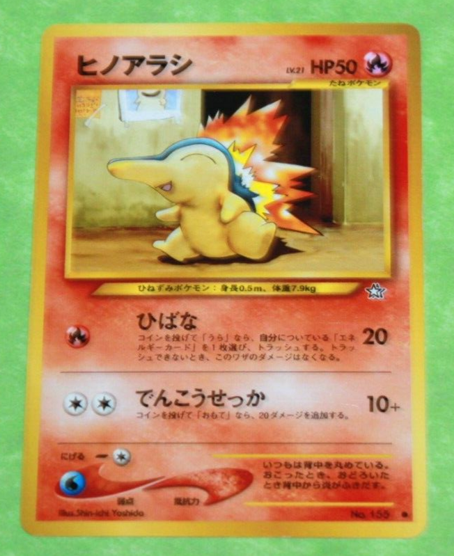 Vintage Japanese Pokemon Card 155 (CN) | eBay