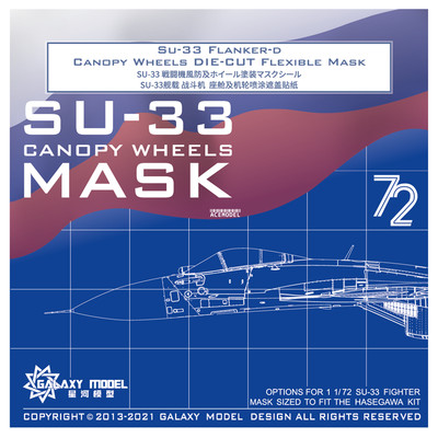 Galaxy 1/72 Scale SU-33 Flanker-D Canopy Wheels Flexible Mask for Hasegawa