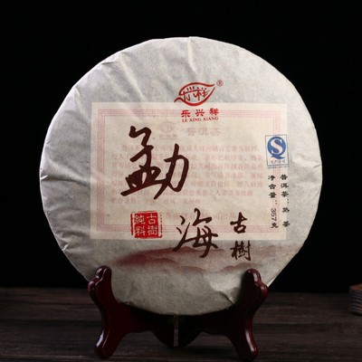 Premium Yunnan Pu'er Tea Le Xingxiang Menghai Ancient Tree Ripe Tea Cake 357g