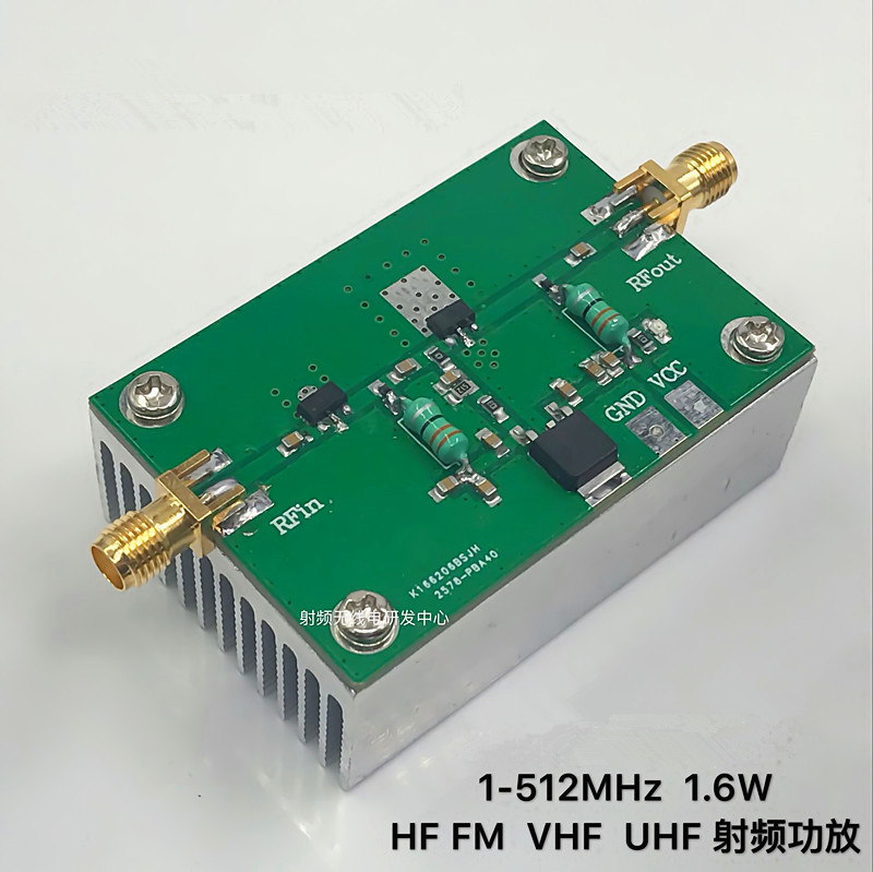 Uhf 100w power amplifier