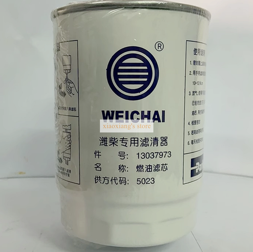【現金特価】 13037973 new 1pc diesel eBay | element filter 家庭用ゲームソフト