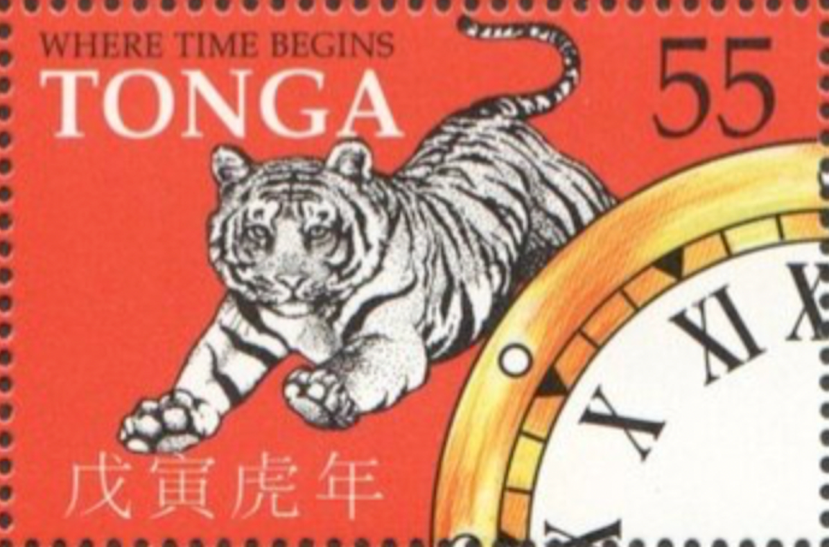 Tonga #SG1424a MNH 1998 Chinese Lunar Zodiac New Year Tiger