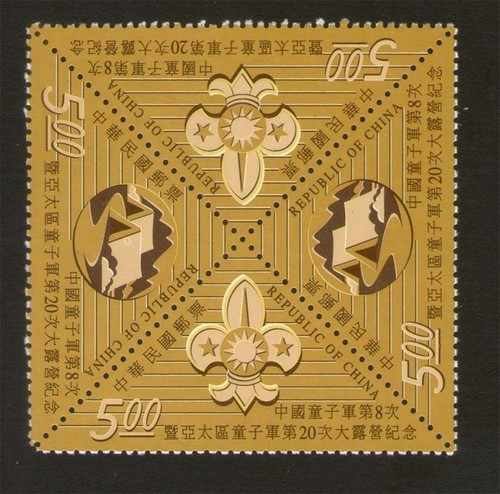 1998 Taiwan RO China Chinese Jade Complete 4V in Block of 8 | eBay