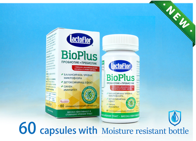 KENDY LACTOFLOR® Bio Plus Synbiotic Bulgaricus PROBIOTIC PREBIOTIC Bifido Fibers