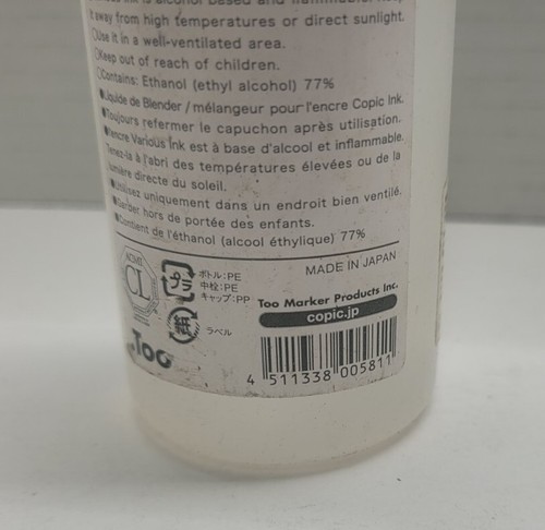 Copic Marker Copic Blender Solution, 6.76-Ounce 200ml - New