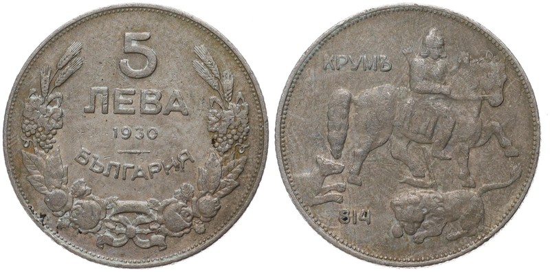 Bulgarien - Bulgaria 5 Leva 1930 - V