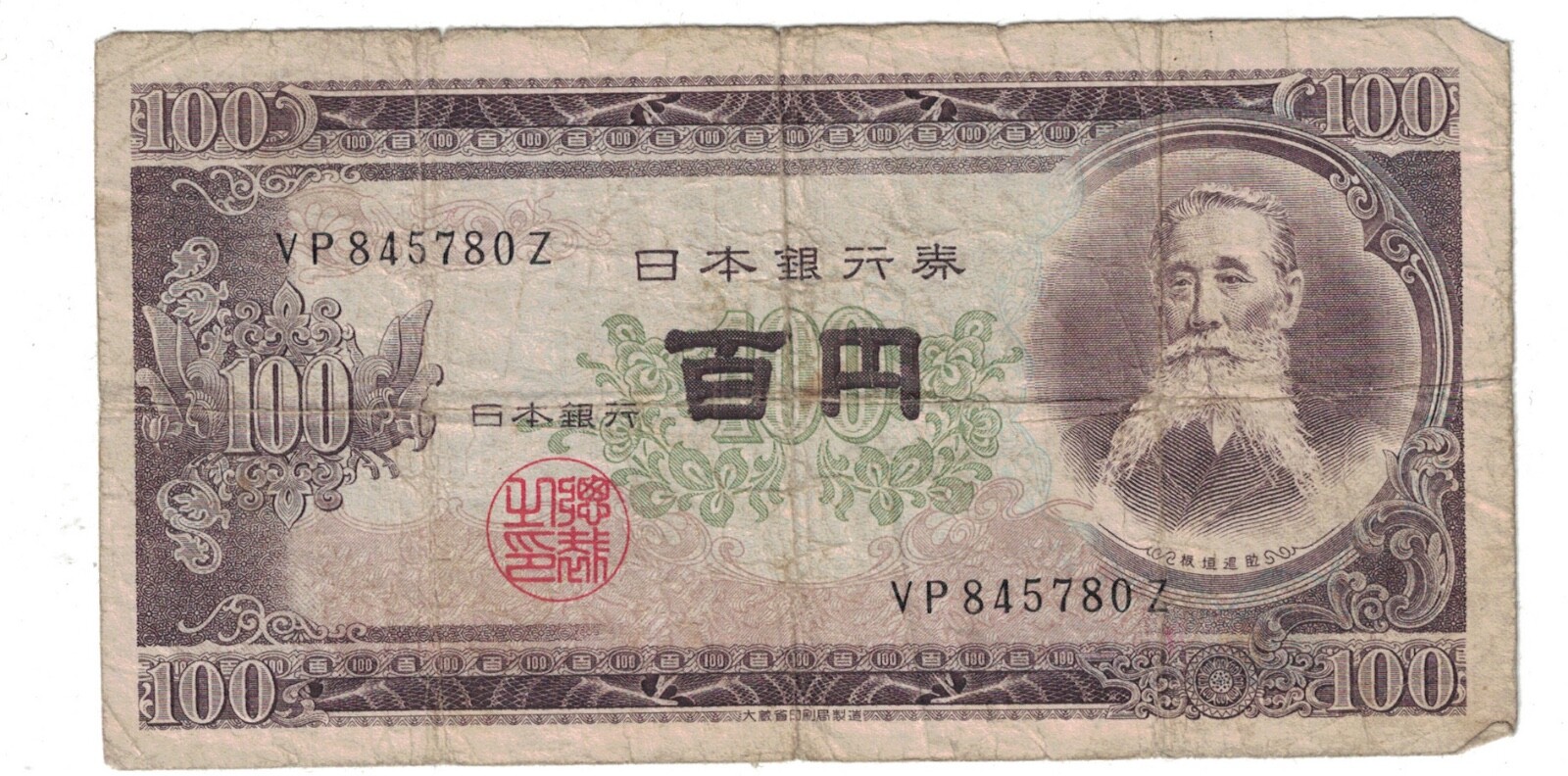 Jリーグ記念プレート 1995 $_1.JPG?set_id=8800005007