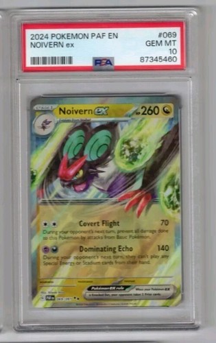 ★PSA10★【オンバーン/SNP】2015 NOIVERN 001/010 ☆PSA10☆【オンバーン/SNP】2015 NOIVERN 001/010 ☆PSA10
