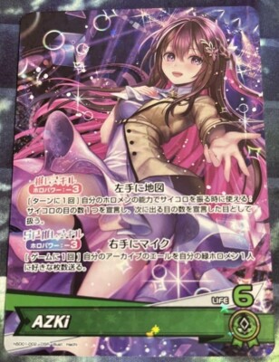 アズサ ホロ AZKi OSR hololive OSR hS001-002 Blooming Radiance Japanese