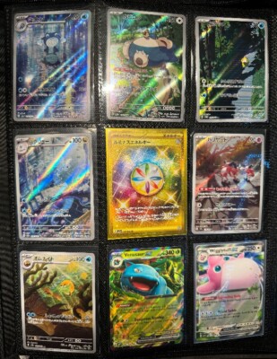 Pokémon Card Lot (Full Art, Galleries, V's, Ex's) - Japanese & English 76 Cards