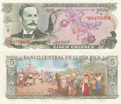 Billet de banque banknote money COSTA RICA 5 colones 15 enero 1992 NEUF UNC NEW