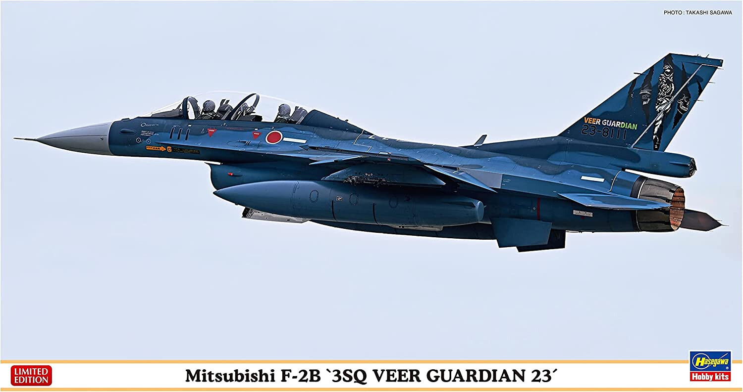 ハセガワ 1/48 F-2B \"3SQ VEER GUARDIAN 23\" Hasegawa 1/48 Mitsubishi F-2B 3SQ VEER GUARDIAN 23 Kit 07520