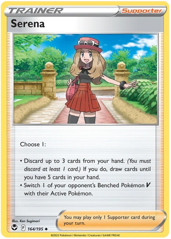 ポケモンカードゲーム Serena@ $_57.JPG?set_id=880000500F
