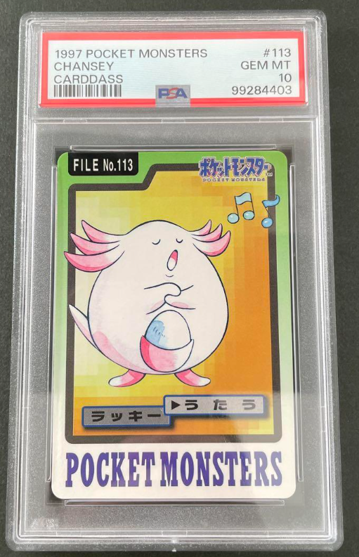Chansey PSA 10