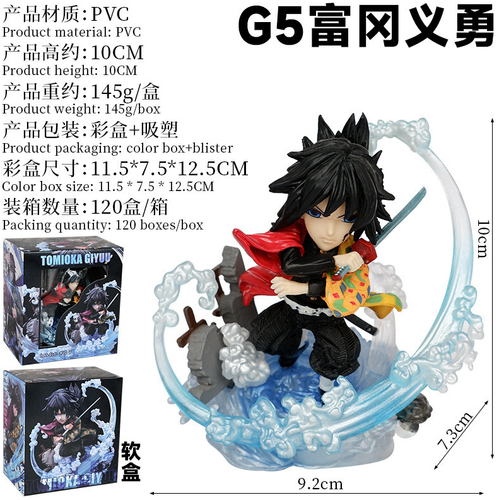 Anime Demon Slayer G5 Tomioka Giyuu 10cm Pvc Figure Model