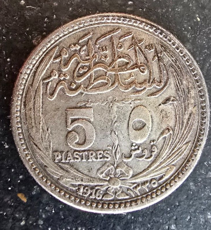 レバノン硬貨【1952年】50 PIASTRES 50 piastres 1952, Lebanon - Coin value - uCoin.net