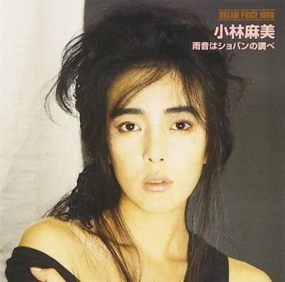 (CD)Cantabile／Watanabe  Kobayashi、Watanabe Kobayashi Cantabile~Katsuya Watanabe (Katsuya Watanabe) [CD] [Import