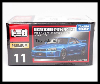 トミカ　Nissan Skyline 2000GT-R [ 381] TOMICA Mall Original PREMIUM NISSAN SKYLINE 2000 GT-R