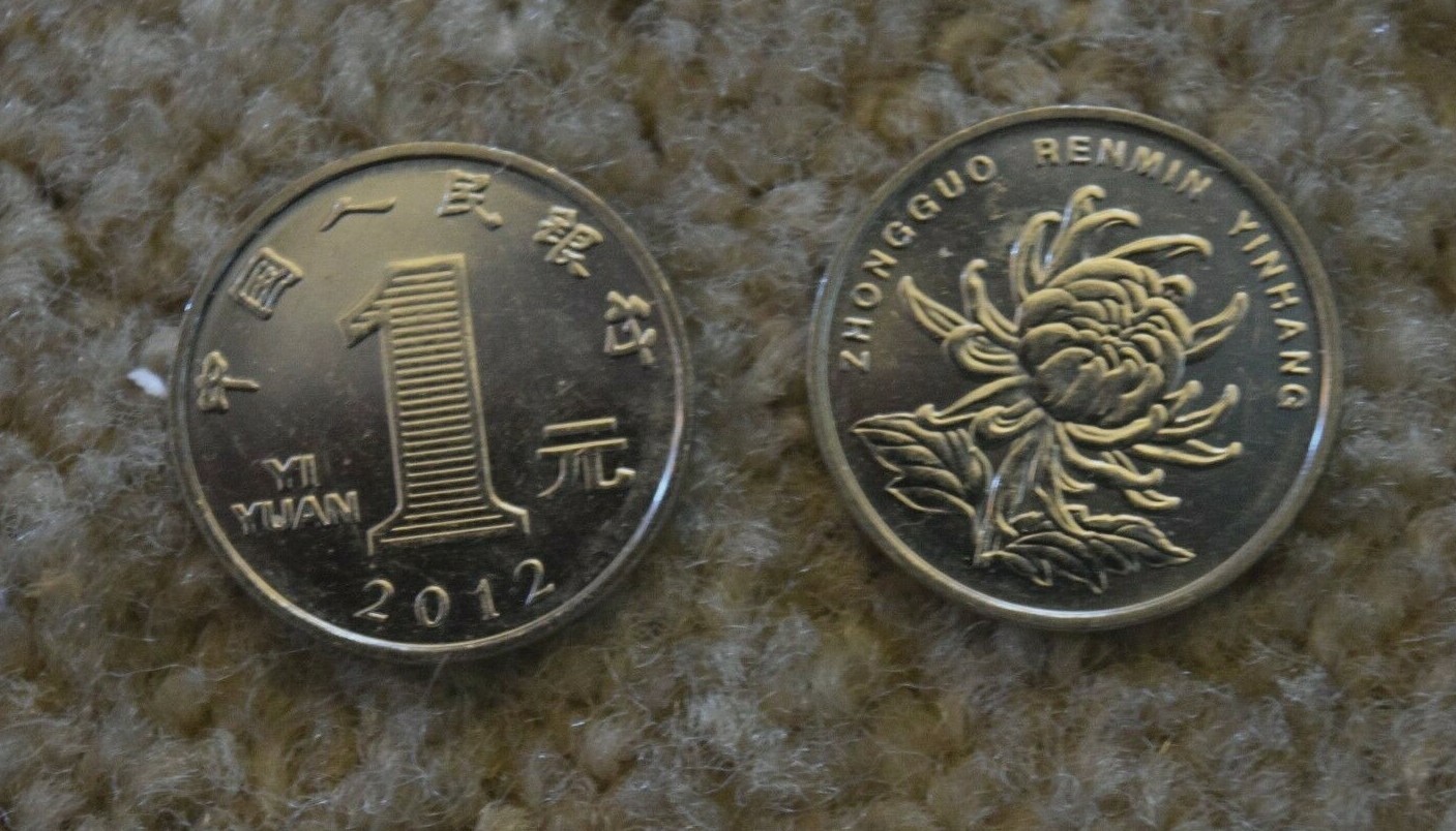One (1), ALUMINUM CHINESE COIN, ONE Yi YUAN, (2012, 1.00