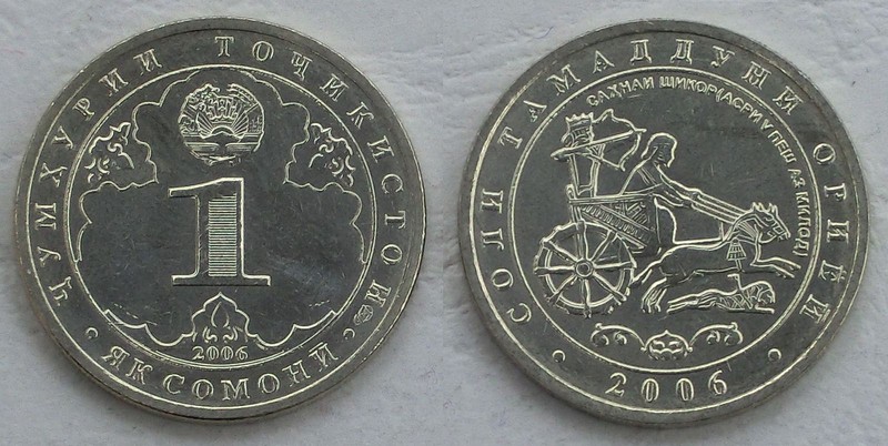 Tadschikistan / Tajikistan 1 Somoni GedenkmÃ¼Nze 2006 BogenschÃ¼Tze Km# 12 Unz.