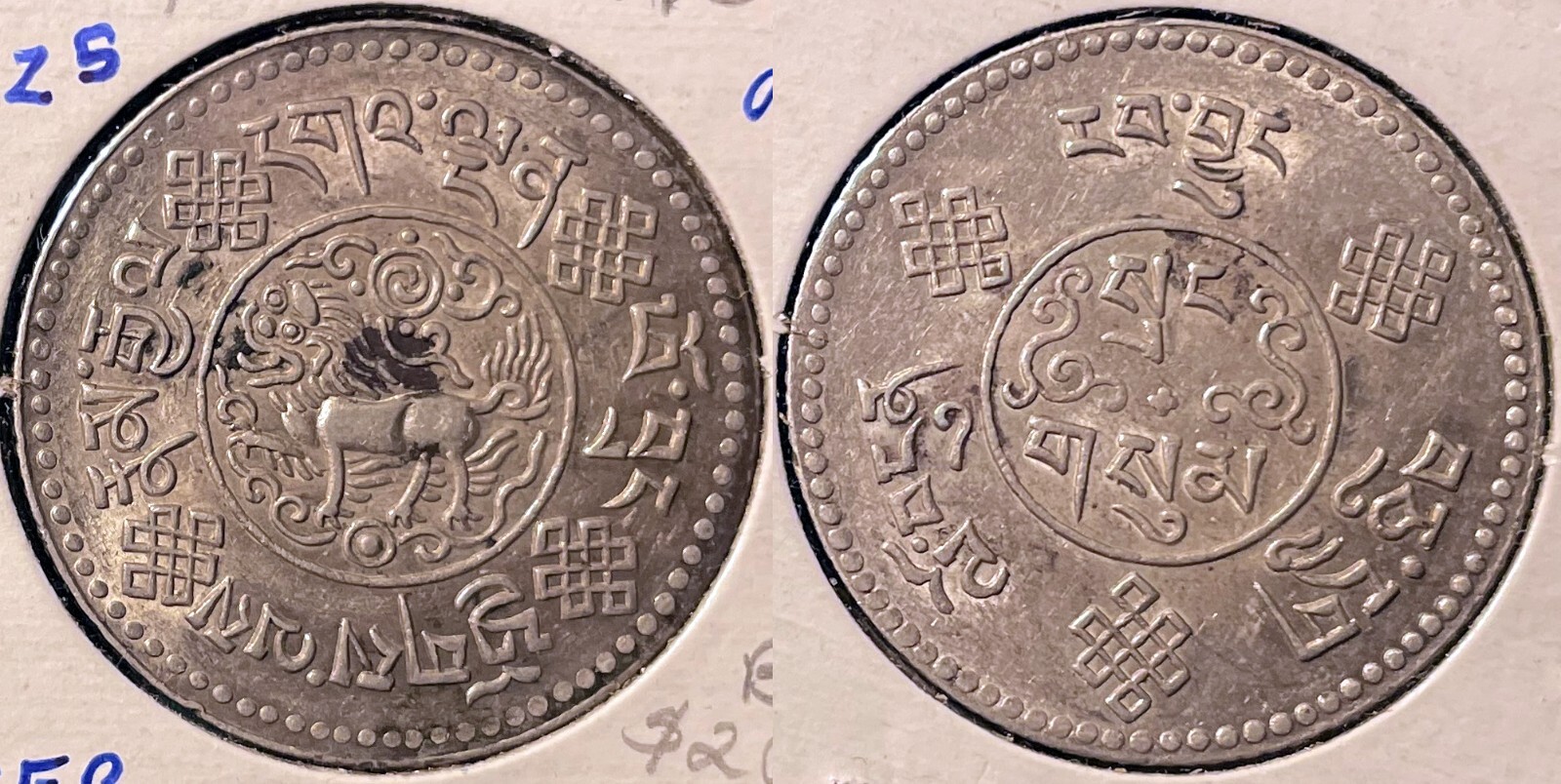 Tibet 1933 (16-7) 3 Srang KM-25 Silver XF+ to aUNC a #12