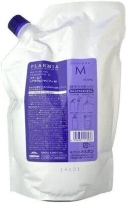 Milbon Plarmia Hair Serum Shampoo M 1000ml Refill - Ship from Virginia U.S!!