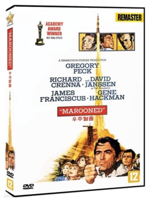 Marooned (1969 - John Sturges, Gregory Peck, Richard Crenna) DVD NEW