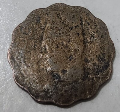 EGYPT   FIVE (5) MILLIEMES COIN 1943 (KING FAROUK I) (WARTIME)