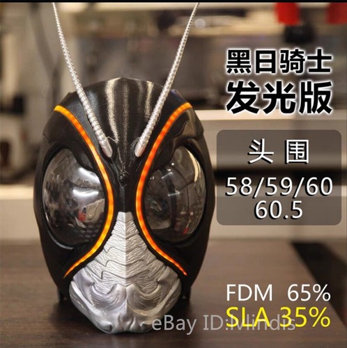 KAMEN RIDER 仮面ライダーBLACK SUN Mask Helmet Cosplay 3D