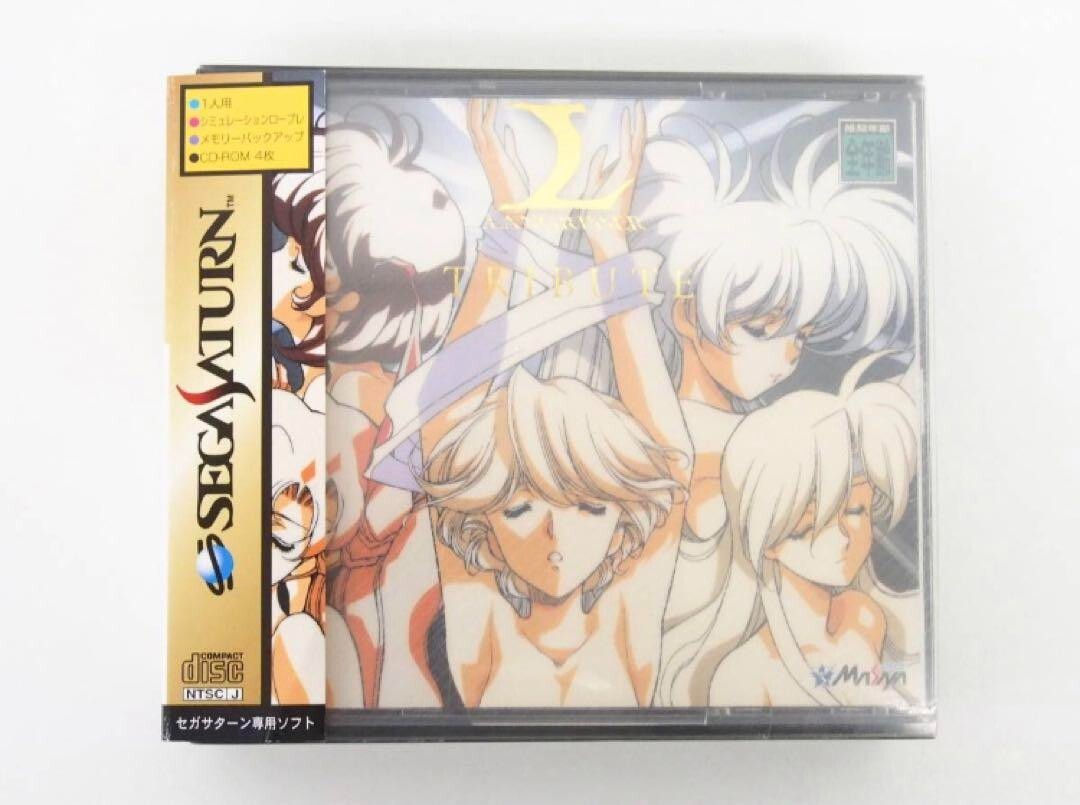 ラングリッサートリビュート セガサターン用ソフト 特典CD.帯付 ラングリッサートリビュート