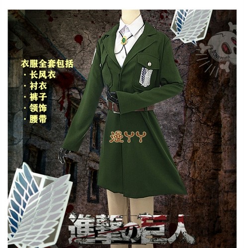 Attack on Titan Cos Scout Regiment Survey Corps Cosplay Uniform Costume Full Set