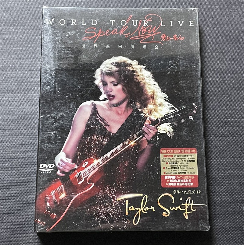 Taylor Swift Speak Now World Tour Live China First Edition